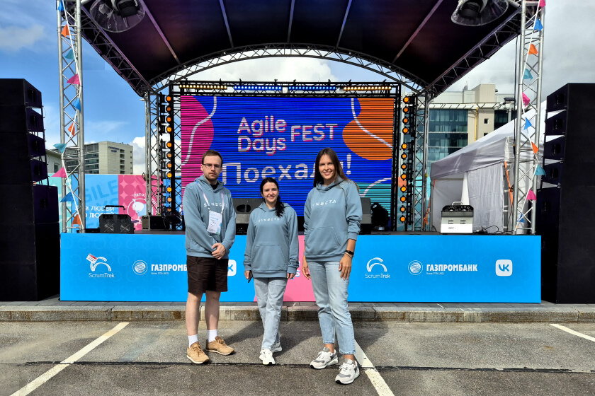 Сотрудники компании СИНЕКТА посещают AgileFest-2024